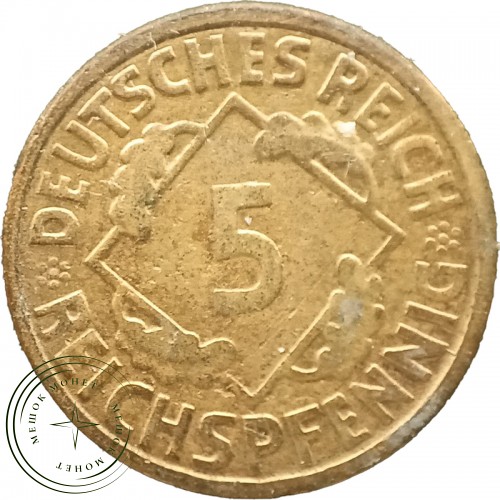 Германия 5 рейхспфеннигов 1925 — 90621431-3