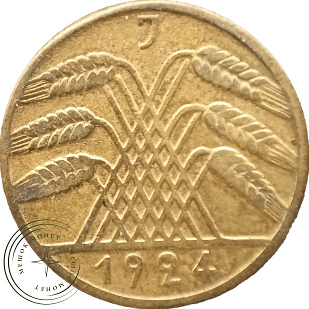 Германия 10 рейхспфеннигов 1924