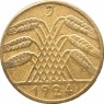 Германия 10 рейхспфеннигов 1924