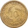 Германия 10 рейхспфеннигов 1924