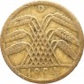 Германия 10 рейхспфеннигов 1924