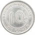 Конго 10 сентим 1967