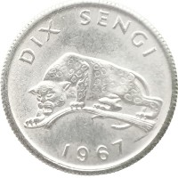 Монета Конго 10 сентим 1967
