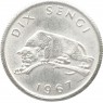 Конго 10 сентим 1967