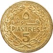 Ливан 5 пиастров 1970