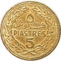 Монета Ливан 5 пиастров 1970