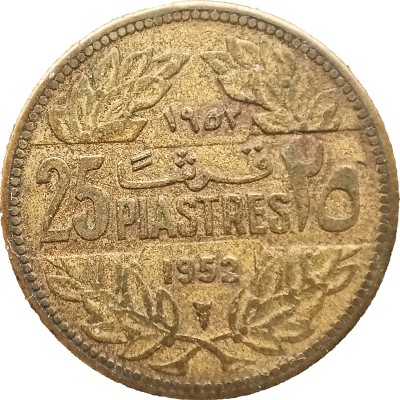 Монета Ливан 25 пиастров 1952