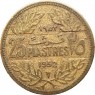 Ливан 25 пиастров 1952