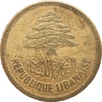 Монета Ливан 25 пиастров 1952