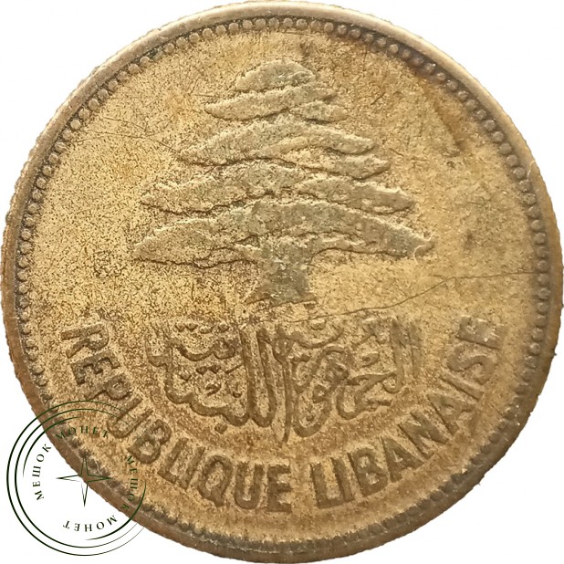 Ливан 25 пиастров 1952