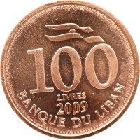 Монета Ливан 100 ливров 2009
