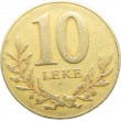 Албания 10 лек 1996
