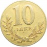 Албания 10 леков 1996