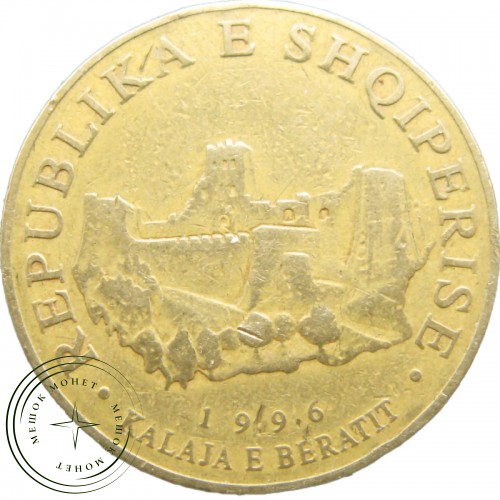 Албания 10 лек 1996