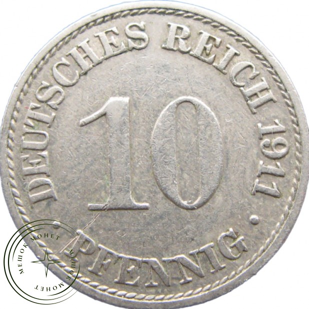Германия 10 рейхспфеннигов 1911