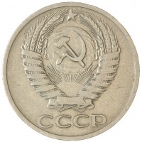 Монета 50 копеек 1968