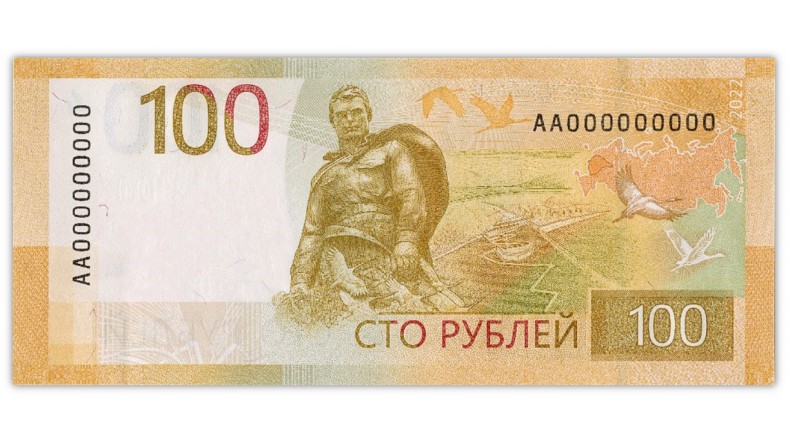 Новая банкнота 100 рублей 2022 поступила в оборот