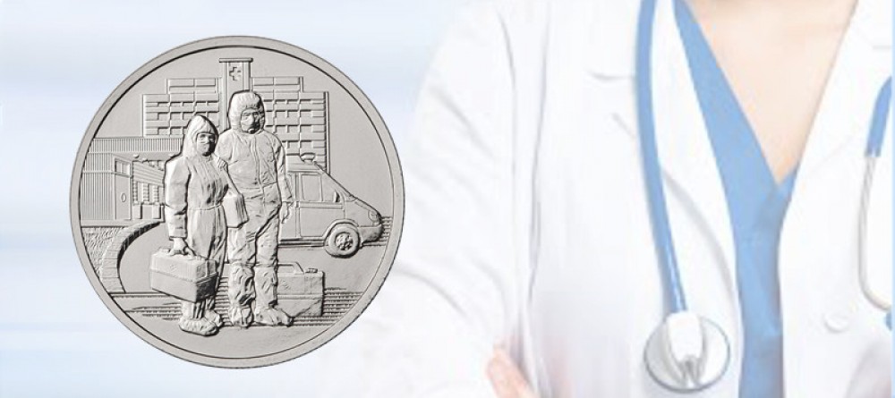 Труду медицинских работников посвятили памятную монету России