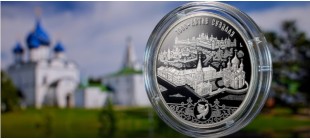 Монета к 1000-летию основания г. Суздаля