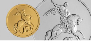 Георгий Победоносец — серебряные и золотые монеты России