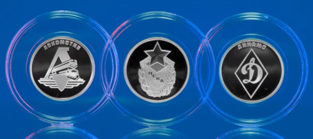 Серия «Российский спорт» — серебряные монеты номиналом 1 рубль