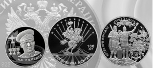 Банк России 15 июня 2022 года выпускает в обращение памятные серебряные монеты