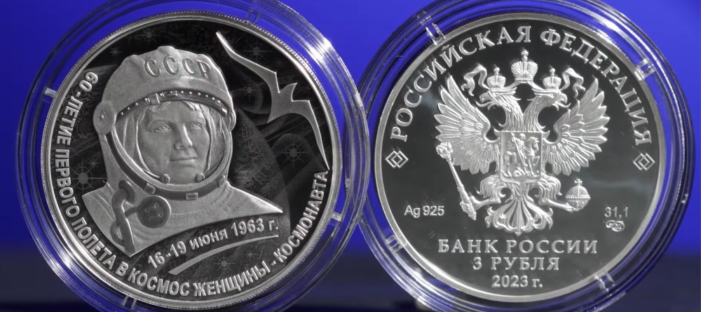 Серебряная монета к 60-летию первого полета в космос женщины-космонавта