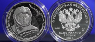 Серебряная монета к 60-летию первого полета в космос женщины-космонавта