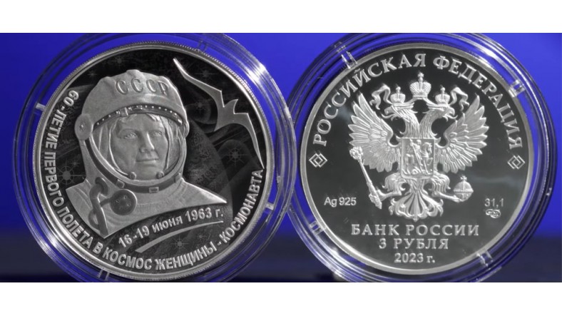Серебряная монета к 60-летию первого полета в космос женщины-космонавта