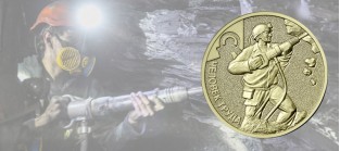 Шахтер на монете 10 рублей из серии «Человек труда»