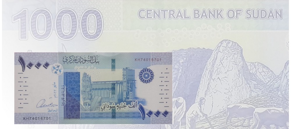 Новая банкнота Судана номиналом 1000 фунтов стерлингов