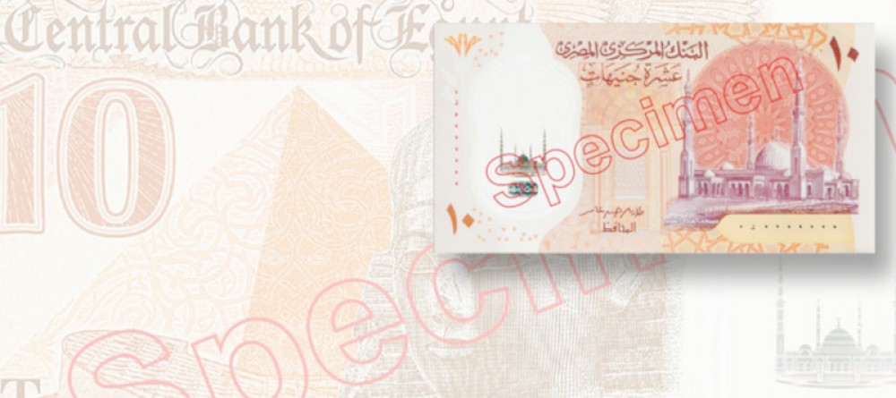 Центральный банк Египта выпускает полимерную банкноту 10 фунтов