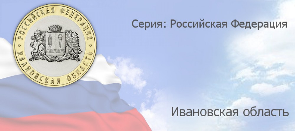 Банк России 30 мая 2022 года выпускает в обращение памятную монету