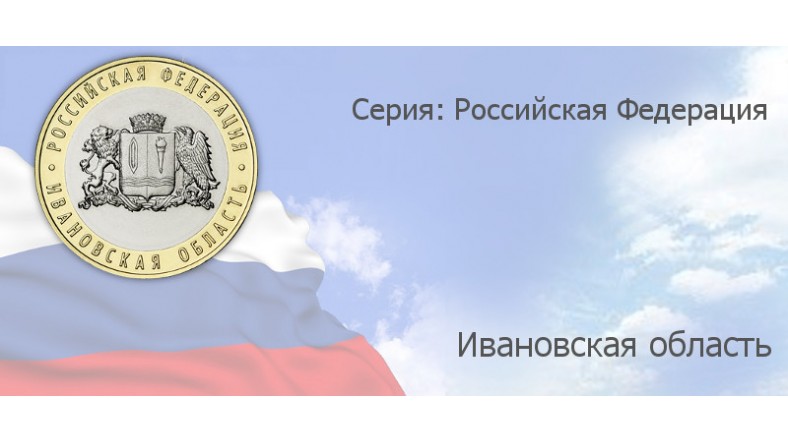 Банк России 30 мая 2022 года выпускает в обращение памятную монету