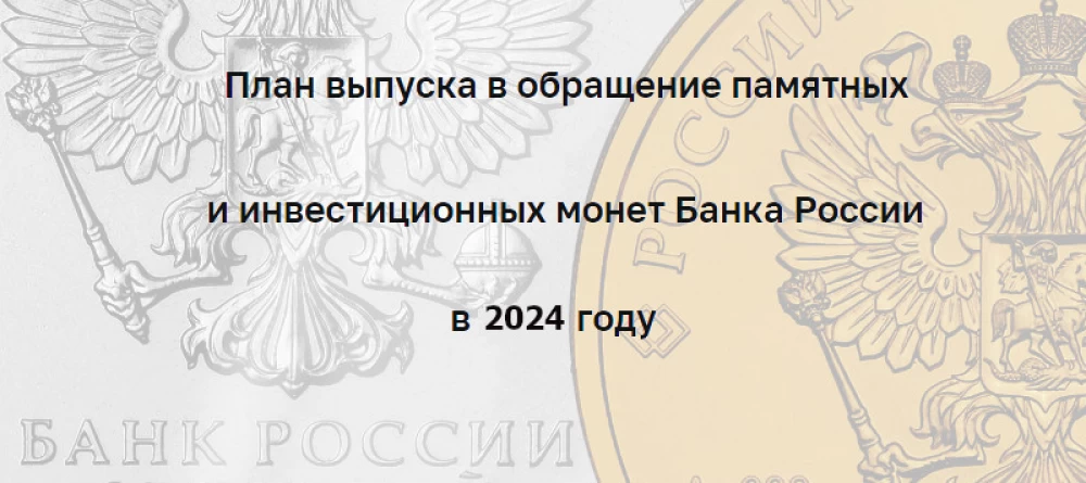Банк России выпускает обновленные банкноты и рублей | Банк России