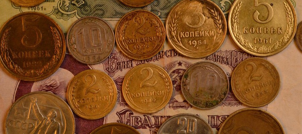 Монеты СССР: стоимость, каталог, цены