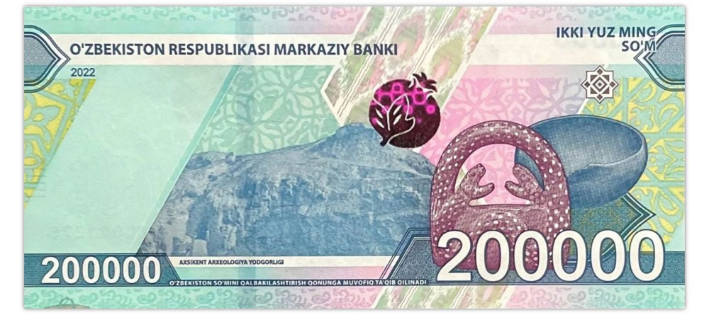 В Узбекистане появится новая купюра номиналом 200 тысяч сумов