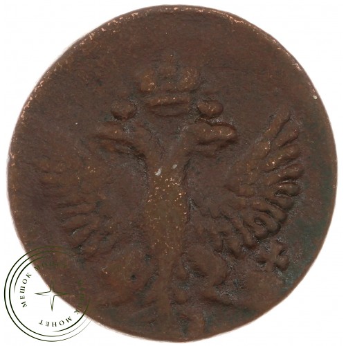 Денга 1753