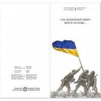 Банкнота Украина 20 гривен 2023 в буклете