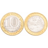 Монета 10 рублей 2012 Белозерск UNC