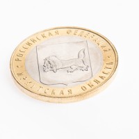 Монета 10 рублей 2016 Иркутская область