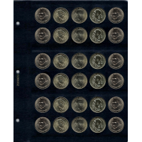 Универсальный лист для монет диаметром 26,5 мм (синий) в Альбом КоллекционерЪ