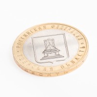 Монета 10 рублей 2005 Тверская область