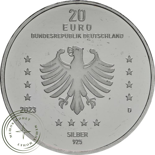 Германия 2 евро 2023 400 лет счетной машине Вильгельма Шикарда — 937042461