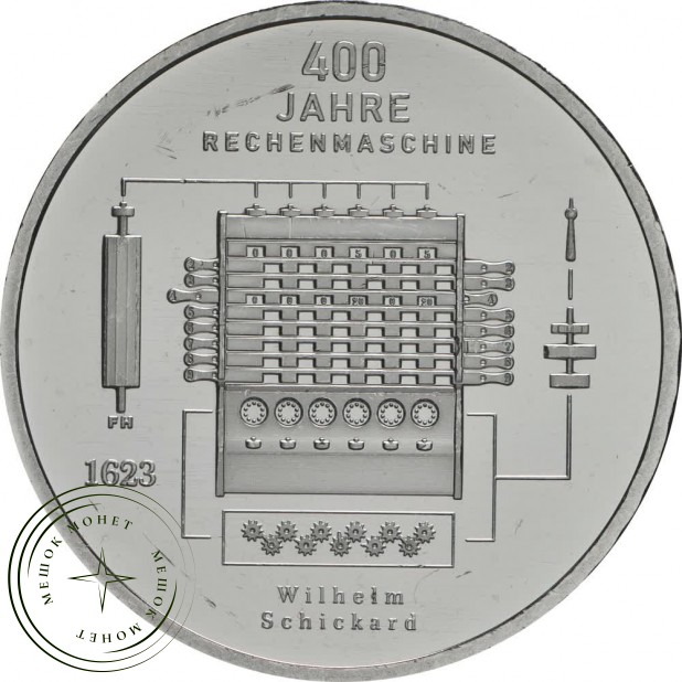 Германия 2 евро 2023 400 лет счетной машине Вильгельма Шикарда