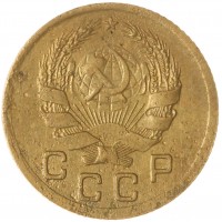 Монета 1 копейка 1936