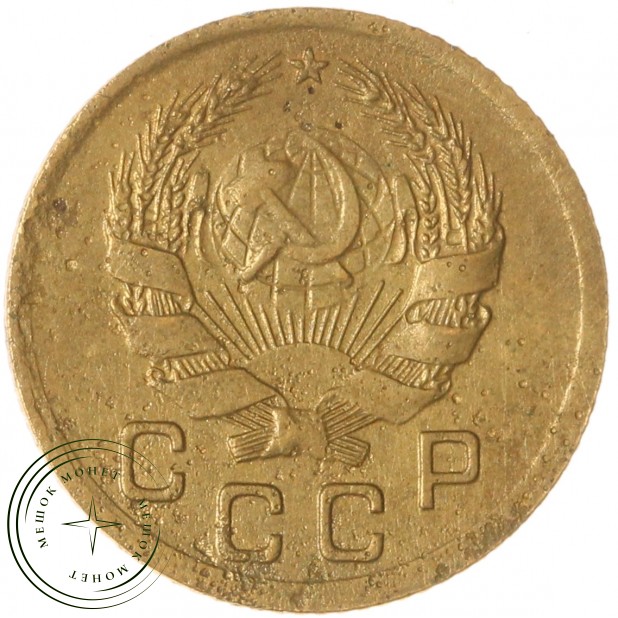 1 копейка 1936 — 937039675