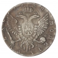Копия Рубль 1758 ММД EI