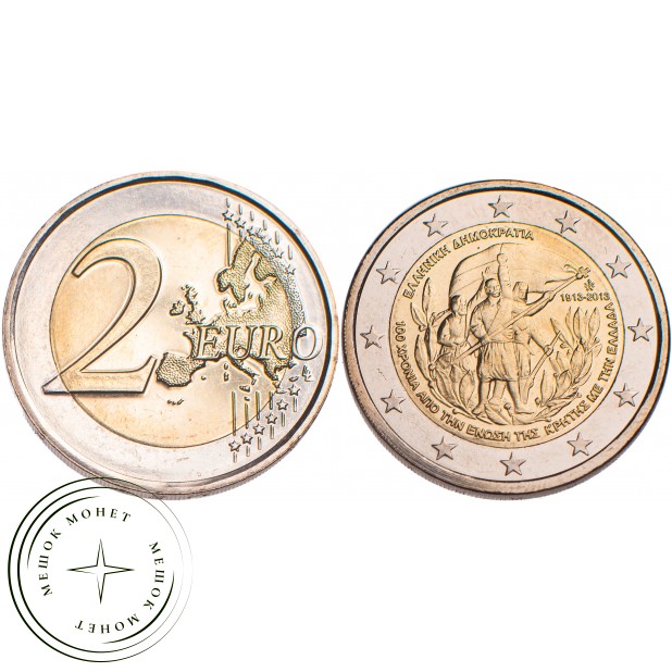 Греция 2 евро 2013 100 лет воссоединения Крита с Грецией