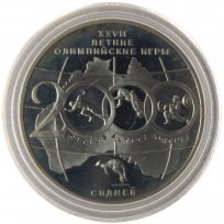 Монета 3 рубля 2000 Олимпийские игры Сидней